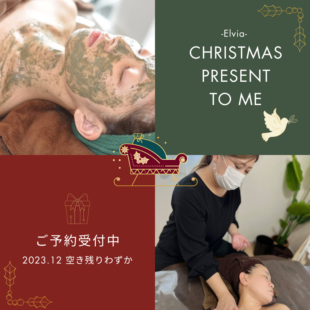 頑張った自分へご褒美を！！