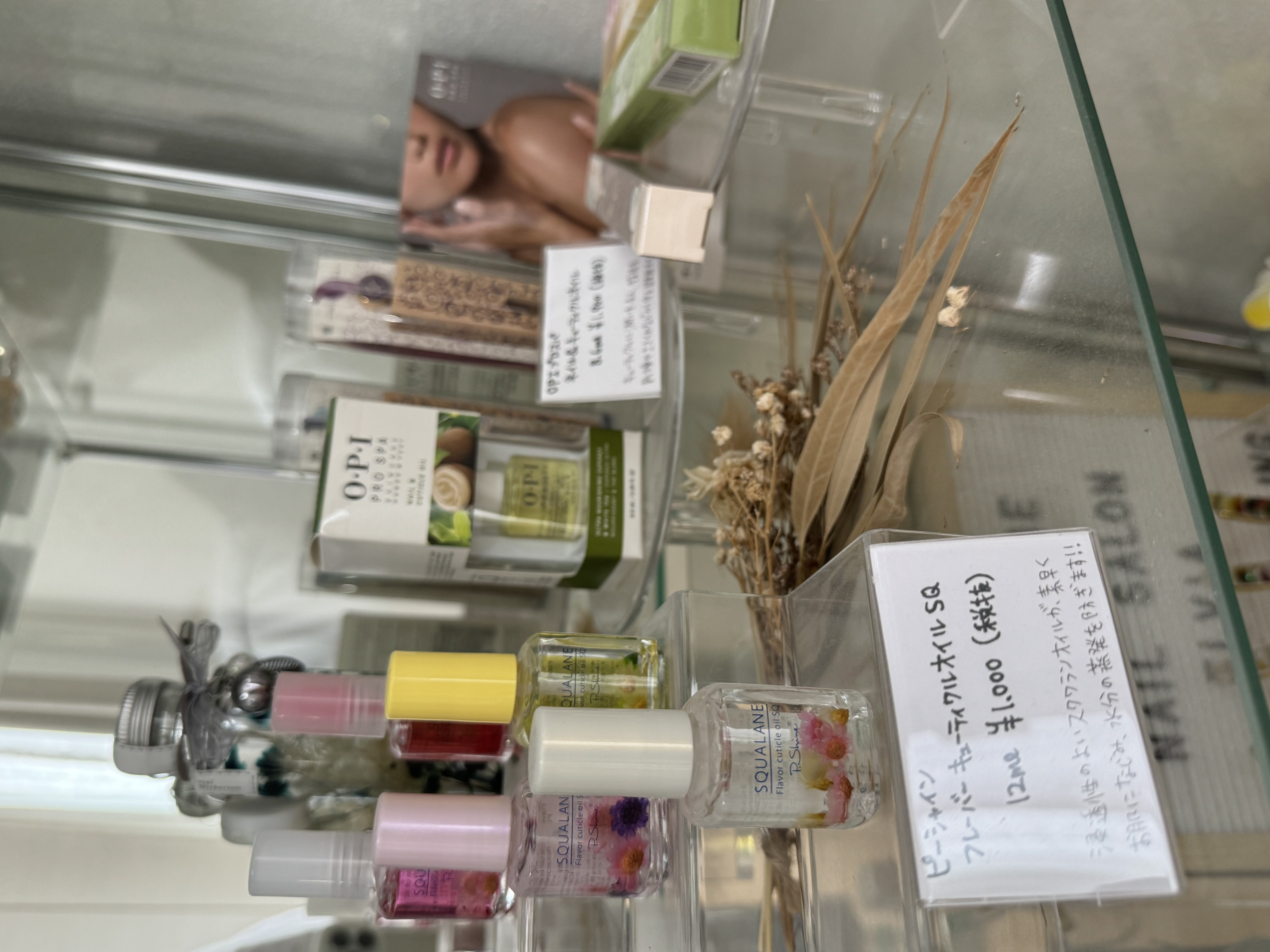 キューティクルオイルは必ず使ってくださいね！