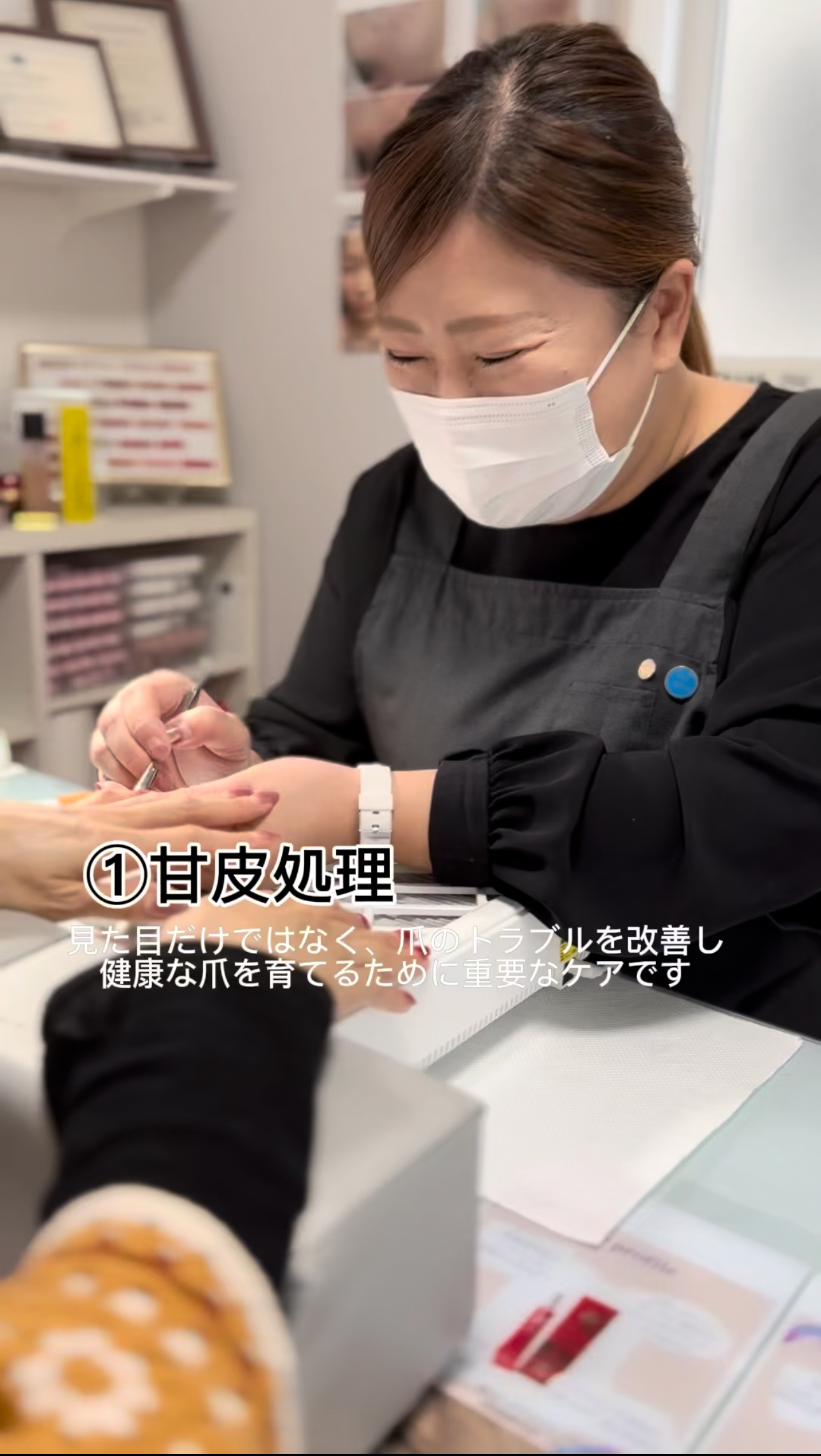 自爪育成ってなにやるの？？？
